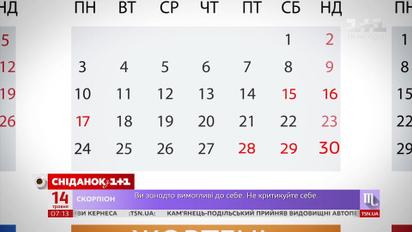 В июне в украинцев дважды будут длинные выходные - Экономические новости