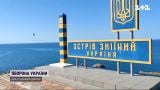 ЗСУ зачистили острів Зміїний від залишків "руского духу", знищивши зброю і техніку окупантів