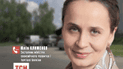 В Переяславе-Хмельницком подрались заместитель министра экономики и владелец местной гостиницы