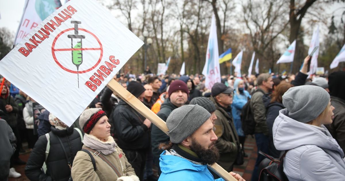 Через мітинг антивакцинаторів у центрі Києві перекриють рух транспорту - карта