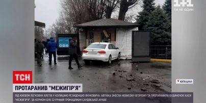 Новини України: некероване авто влетіло у касу національного парку "Межигір'я"