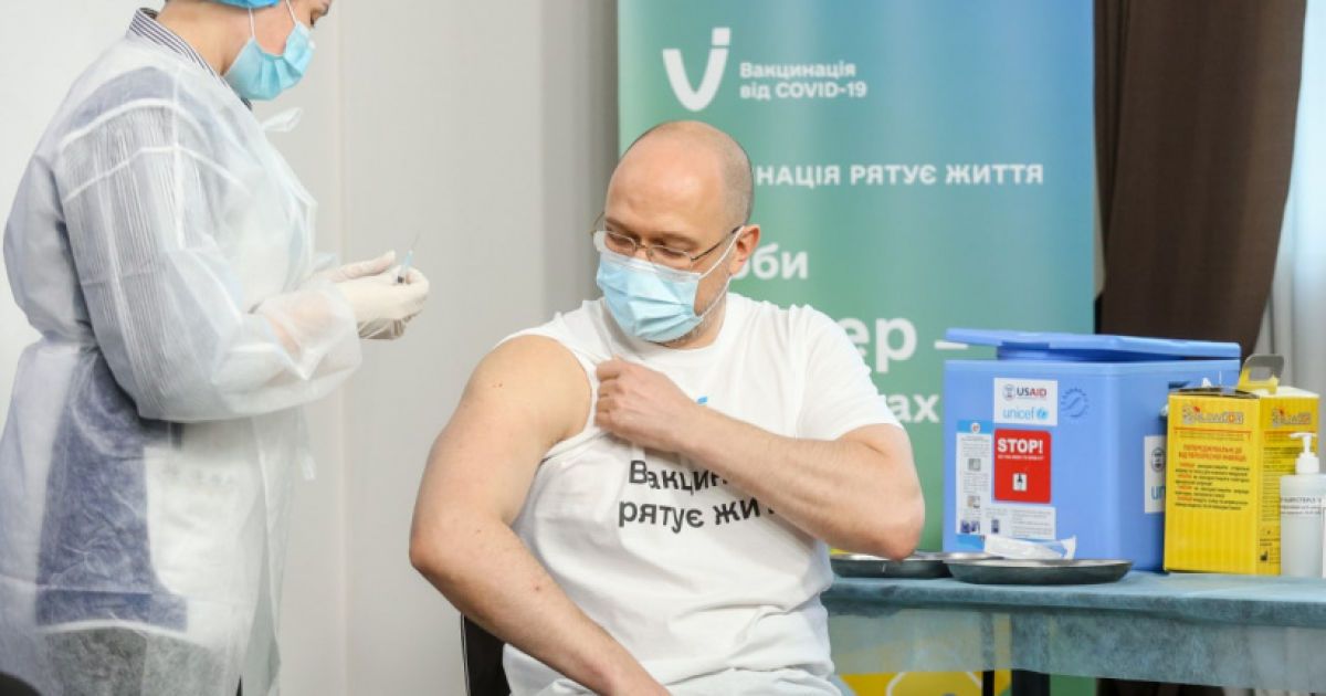 Шмигаль і члени уряду отримали бустерну дозу від COVID-19 (фото)