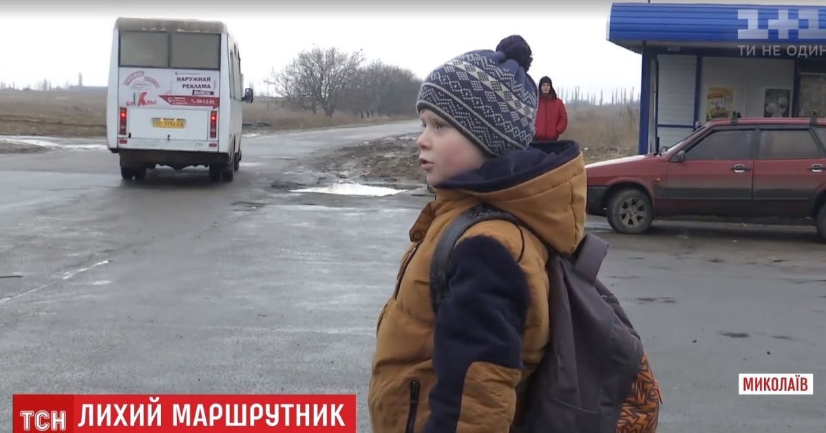 Водитель маршрутки в Николаеве вытолкал 10-летнего парня, а затем побил его маму