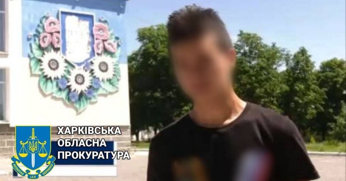 На окупованій частині Харківщини 18-річний "активіст" розбив герб України: йому оголосили підозру