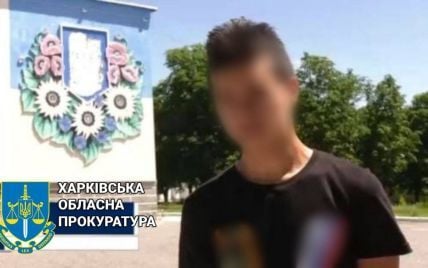 На оккупированной части Харьковщины 18-летний активист разбил герб Украины: ему объявили подозрение