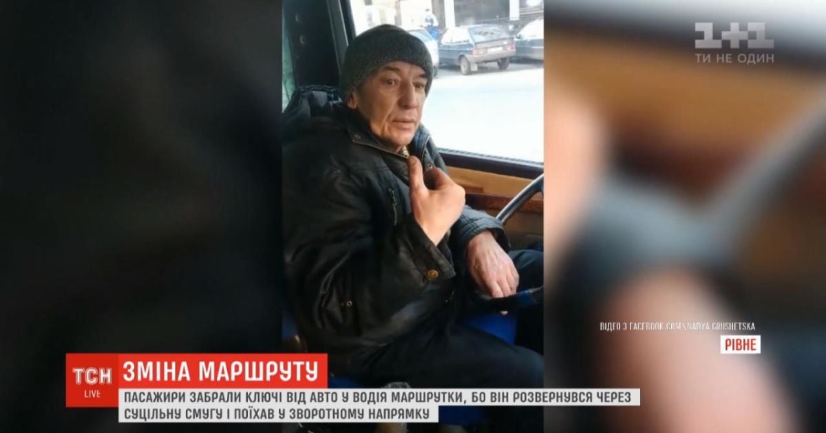 Забув, куди їде. У Рівному водій автобуса під час руху раптом розвернувся і поїхав у зворотному напрямку