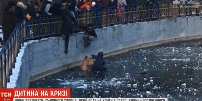 В Киеве бывший морпех спас школьника, который провалился в обледеневший водоем