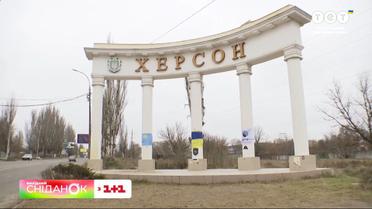 Свобода стоит много: жительница Херсона о жизни в оккупации и после