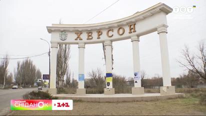 Свобода коштує багато: мешканка Херсону про життя в окупації і після