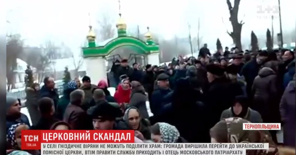 На Тернопольщине прихожане Поместной церкви и сторонники МП воюют за церковь