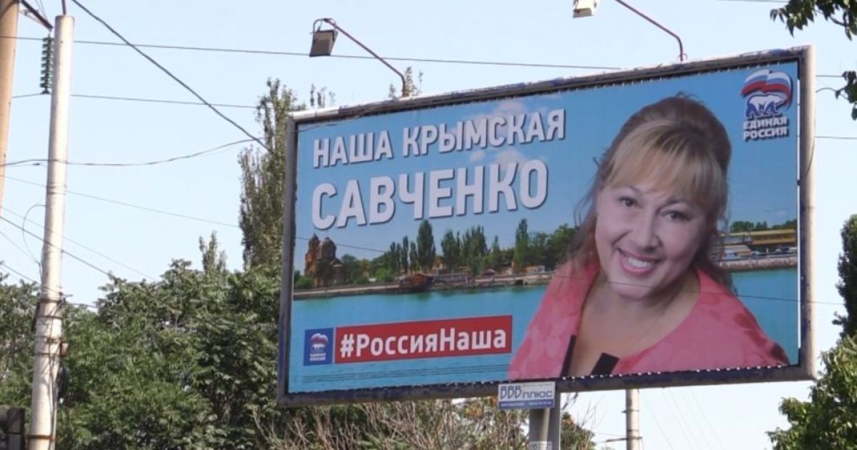 "Депутат" Госдумы назвала аннексию Крыма чудом и связала ее с Дарами волхвов