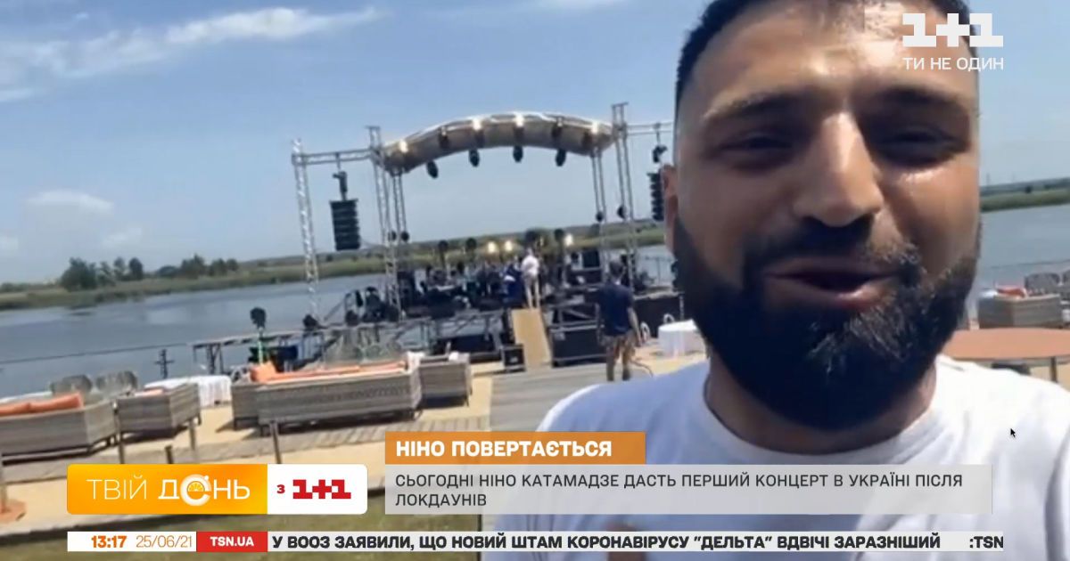 PR-менеджер Нино Катамадзе рассказал, какие сюрпризы приготовила певица для украинских поклонников