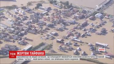 Япония переживает самый мощный за последние 60 лет тайфун