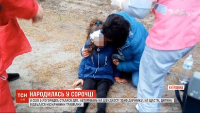 На пішохідному переході легковик на швидкості збив маленьку дівчинку