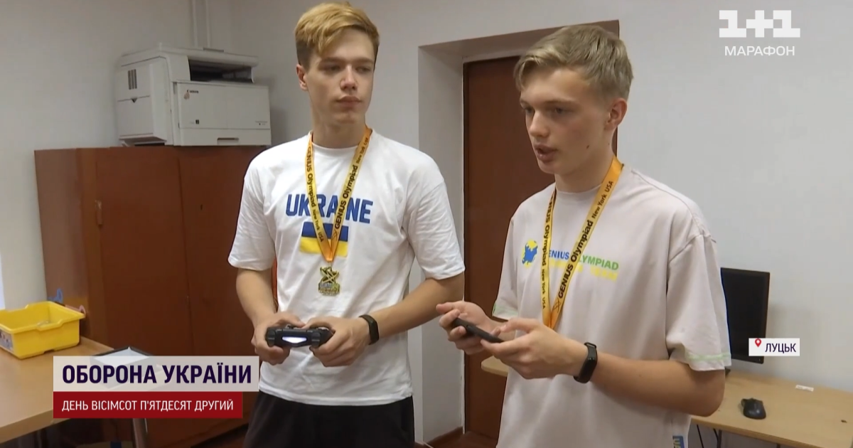 Юліан та Дмитро