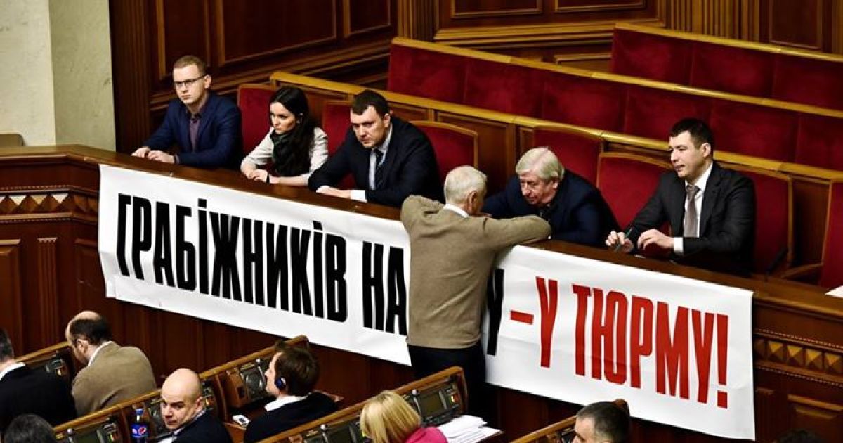 Скандільні судьи пришли на заседание парламента