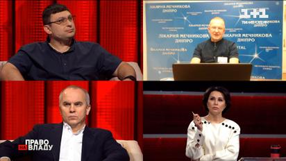 Право на владу: яку зарплату отримують медпрацівники "ковідного" відділення лікарні Мечникова