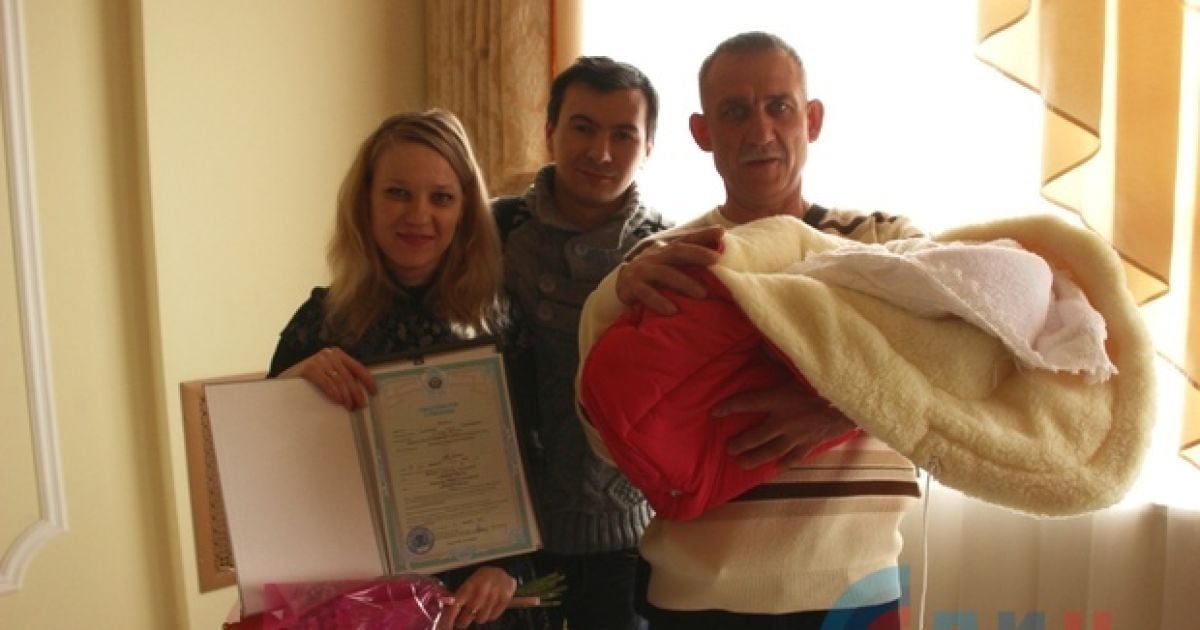 свідоцтво про народження лнр_3 / © Луганский информационный центр