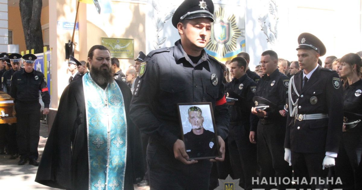 Порошенко нагородив орденом вбитого у Харкові патрульного поліцейського