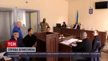 Судове засідання по справі Коломойського відклали втретє!