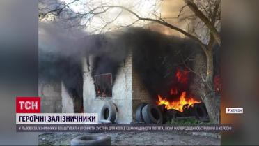 Дуже тяжко згадувати - обстріляний у Херсоні поїзд прибув до Львова
