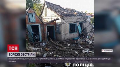 Росіяни обстріляли Запоріжжя та Донеччину: є поранені та загиблі