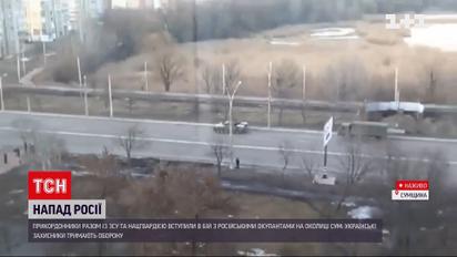 Чи встиг ворог захопити Суми