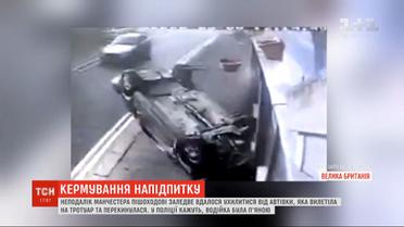 Неподалік Манчестера пішоходові заледве вдалося ухилитися від автівки, якою керувала п'яна водійка