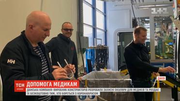 Датская компания "Лего" разработала защитные очки для медиков и раздает их бесплатно