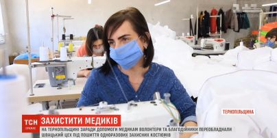 В Тернопольской области швейный цех переоборудовали только под пошив защитных костюмов для медиков