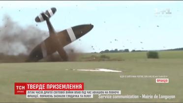 У Франції під час авіашоу біля трибун впав винищувач часів Другої світової війни