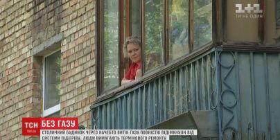 В Киеве отключили от системы подогрева целый дом
