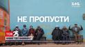 На "1+1" скоро стартує новий сезон "Світу навиворіт" - Дмитро Комаров мандруватиме Колумбією