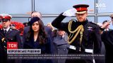 Новини світу: принц Гаррі та Меган Маркл підтвердили, що не повернуться до монарших обов'язків