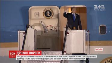 Трамп и Ким Чен Ын прилетели в Сингапур за два дня до встречи