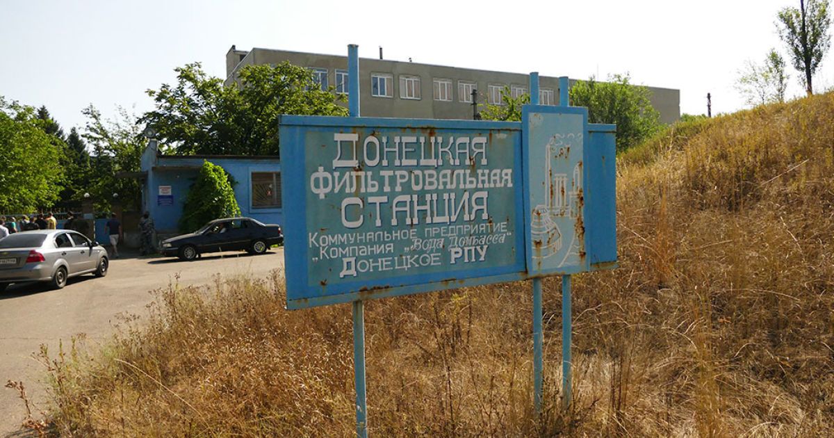 ОБСЄ встановить щоденний нагляд за Донецькою фільтрувальною станцією