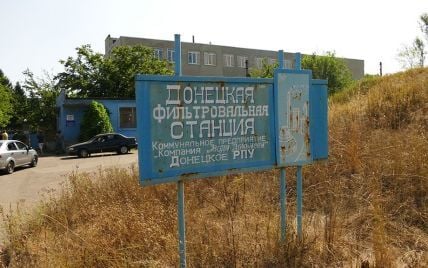 Россия отказалась предоставить гарантии безопасности в районе Донецкой фильтровальной станции