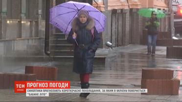 Синоптики прогнозируют кратковременное похолодание