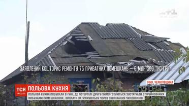 "Полевая кухня" в Ичне: почему пострадавшие от взрывов на складах до сих пор не получили компенсаций