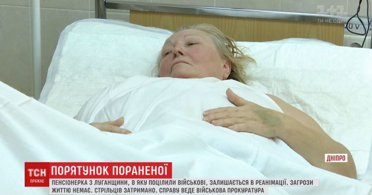 Постраждала Любов Стехіна