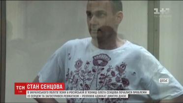 У російській колоній погіршився стан українського в'язня Сенцова