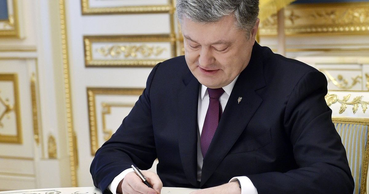 Противоречит обязательствам. В МВФ недовольны законопроектом Порошенко об Антикоррупционном суде