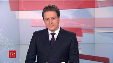 Выпуск ТСН.12:00 за 15 января 2018 года (полная версия)