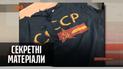 Задержали за футболку с "СССР" – "Секретные материалы"