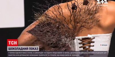Новини світу: у Парижі відбувся показ шоколадних суконь
