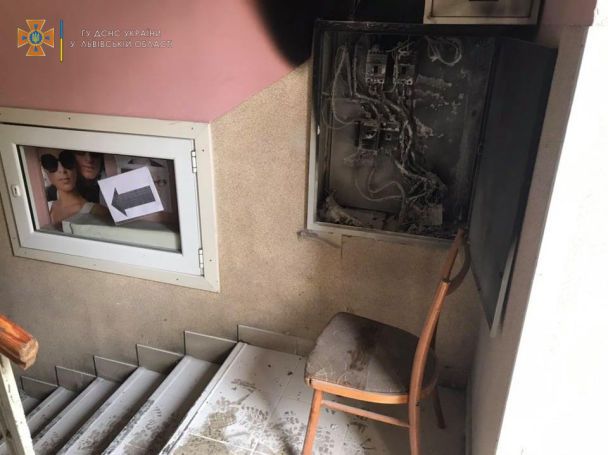  / © ДСНС України у Львівській області