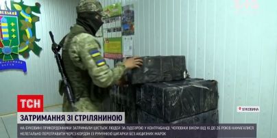 Новини України: на Буковині прикордонники пострілами зупиняли контрабандистів, які втікали