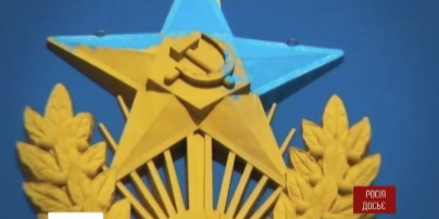 Руферам, которых в РФ обвиняли в покраске звезды в цвета украинского флага, выплатят компенсацию