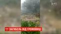 Непогода в Украине: огромный град и смерть рыбака от удара молнии