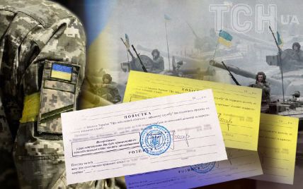 Чоловік відмовився отримувати повістку, бо "мобілізація не загальна": що вирішив суд